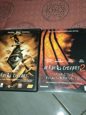 DVD movies used with Greek subtitles, adventure, thriller, horror