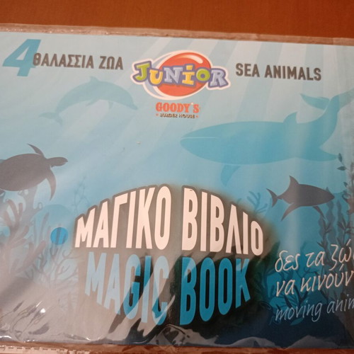 Goody's Junior Magic Book Sea Animals new, Greek