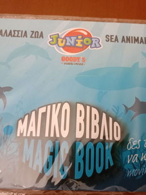 Goody's Junior Magic Book Sea Animals new, Greek