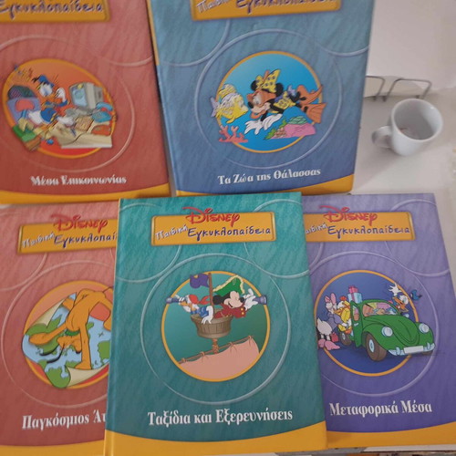 Disney children's encyclopedia Travels and Explorations like new