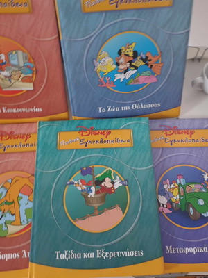 Disney children's encyclopedia Travels and Explorations like new