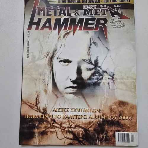 Metal Hammer magazine issue 193 January 2001 used, collectible