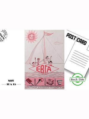Post card ΕΒΓΑ new vintage Greek advertising