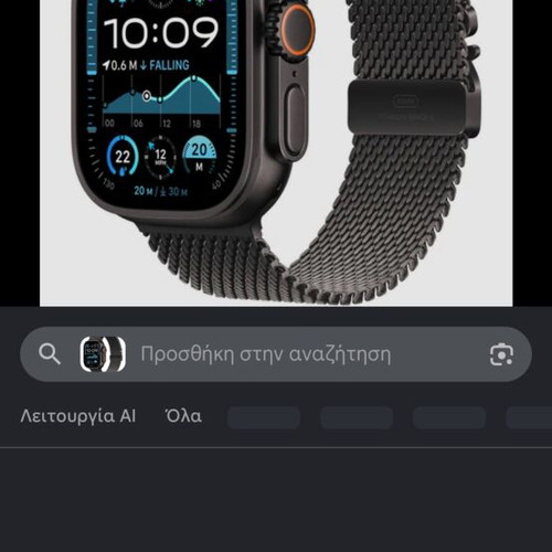 Milanese loop for Apple Watch 2 small size new