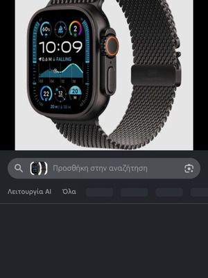 Milanese loop for Apple Watch 2 small size new