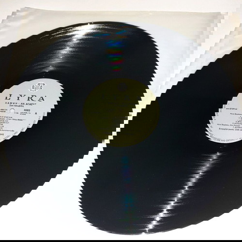 Δίσκος Η Λάμψη καινούργιο