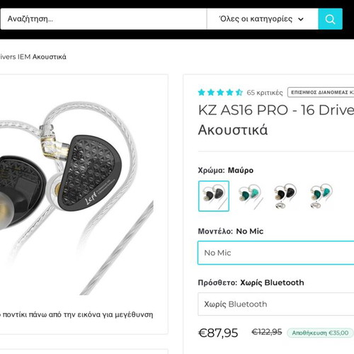 KZ AS16 PRO 16 Drivers IEM New with QKZ T1 Silver-Plated Cable