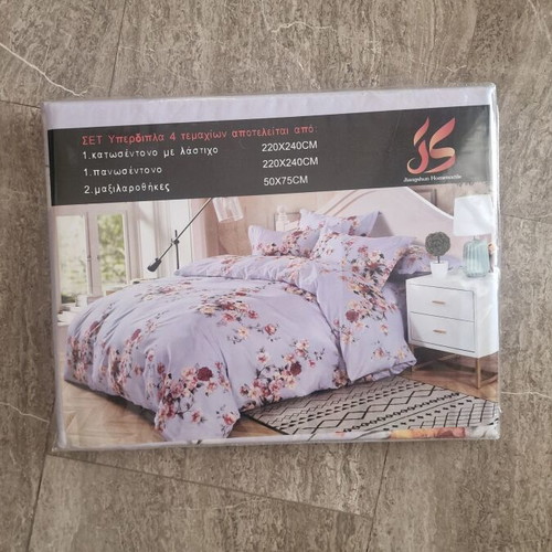 Floral King Size Sheet Set 4 Pieces with Elastic New