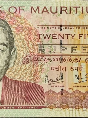 Mauritius 25 Rupees banknote like new [1999]