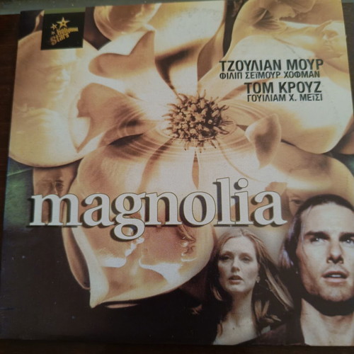 Magnolia DVD movie like new