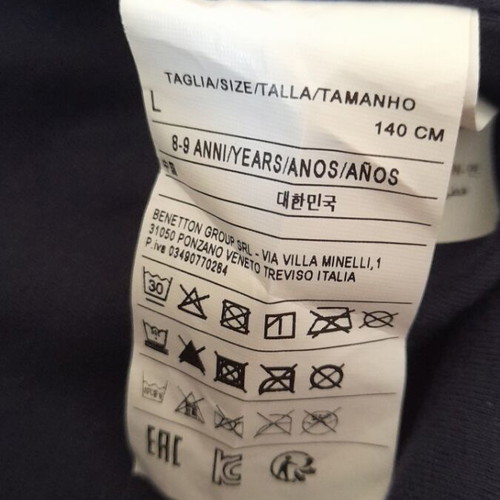Αντιανεμικό μπουφάν Benetton για 8-9 ετών, 140 εκ. σαν καινούργιο, μπλε