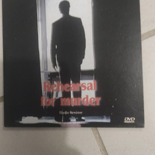 Rehearsal for Murder DVD used, foreign cinema, Jeff Goldblum, subtitles