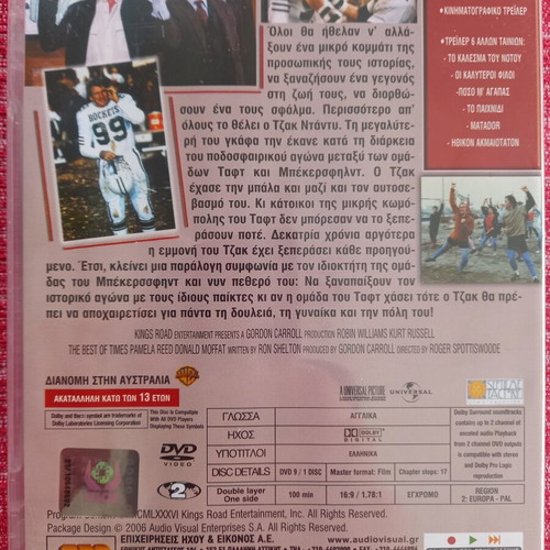 The Best Of Times DVD new, comedy drama with subtitles
