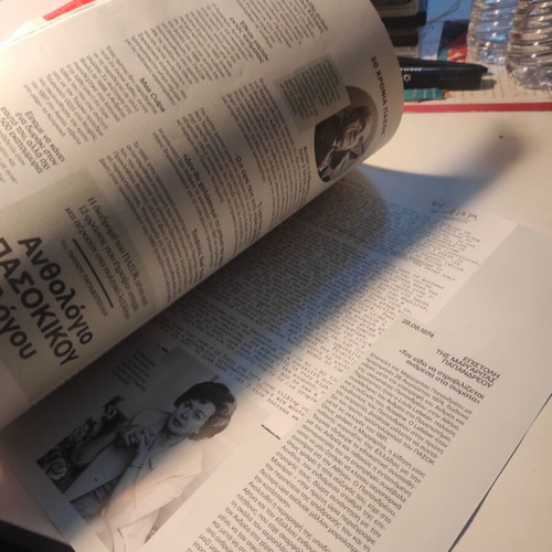50 Years PASOK Special Edition like new