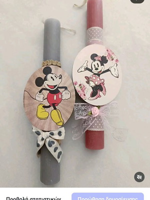 Mickey & Minnie scented candle set new for couple