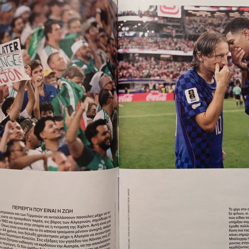 K Kathimerini Mundial 2026 Special Issue magazine new