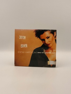 Eleni Karousaki Einai Tou Charaktira Mou CD