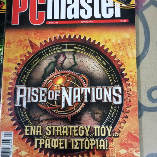 PCMASTER magazines used, pack of 4 issues 162-165