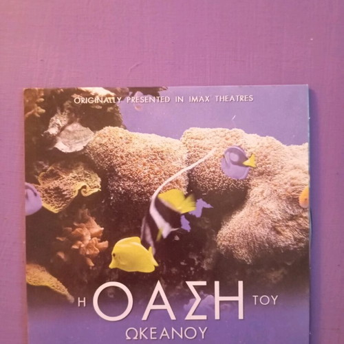 The Oasis of the Ocean DVD like new, documentary with subtitles