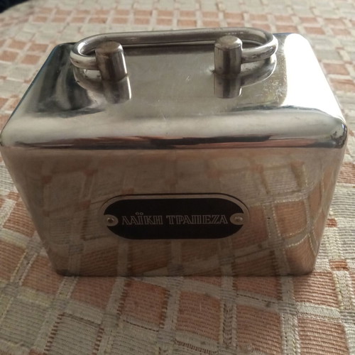 Vintage metal piggy bank Laiki Trapeza used