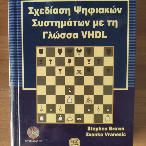Digital Systems Design with VHDL Language new