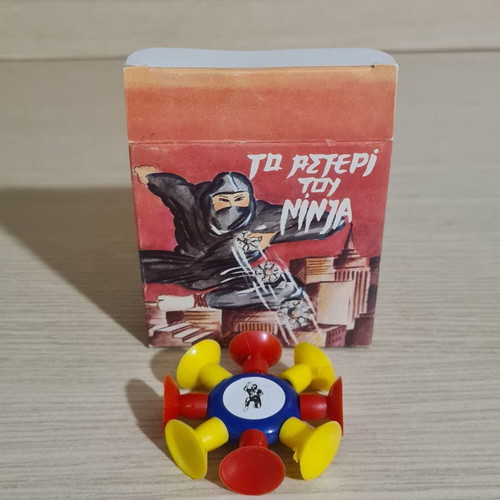 Ninja star used, very good condition
