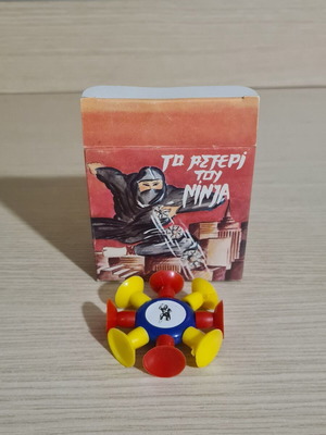 Ninja star used, very good condition