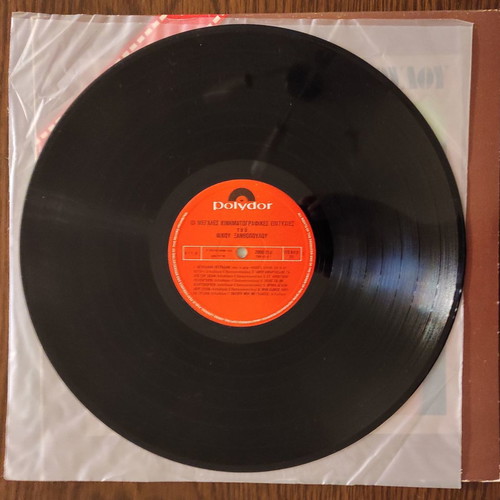 Nikos Xanthopoulos 14 Great Cinematic Hits LP used, laiko