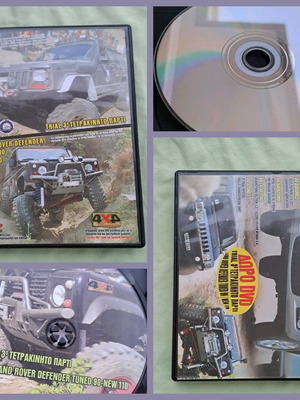 4x4 DVD σαν καινούριο