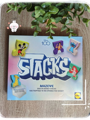 Stacks box used from Lidl for Disney collection