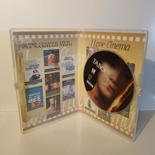 Taboo - Gohatto 1999 DVD used with Greek subtitles