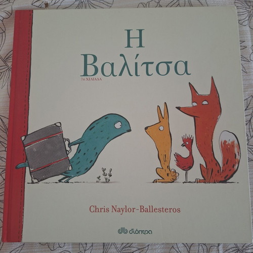 The Suitcase by Chris Naylor Ballesteros, like new, Greek edition