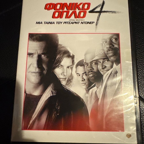 Lethal Weapon 4 DVD like new, 1998