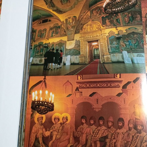 Book Russia Belarus Ukraine Moldova BHMA Cosmos like new