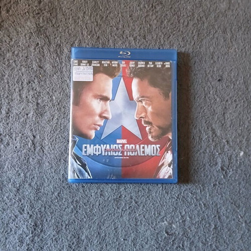 Captain America Trilogy Blu-Ray used with Greek subtitles