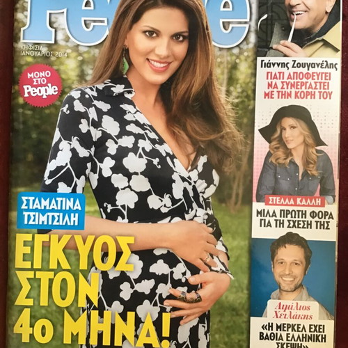 People magazines like new, pack of 7 issues