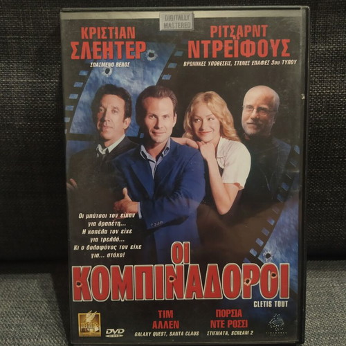 Cletis Tout DVD used, comedy adventure, subtitles
