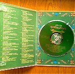 Όλα τα αρχοντορεμπέτικα συλλογή 4 cd
