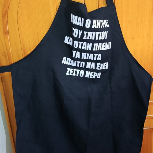 Black kitchen apron new with print