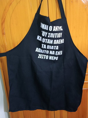 Black kitchen apron new with print