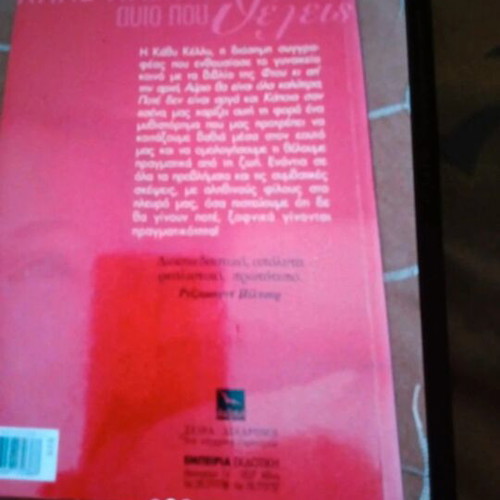 Book new, only with Voch