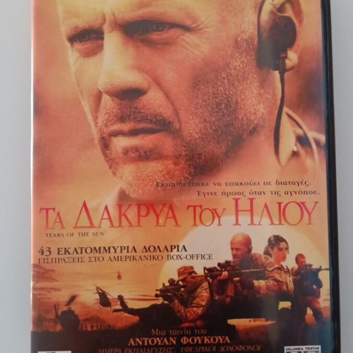 Tears of the Sun DVD used with subtitles