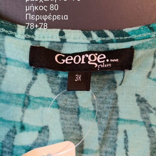 George plus size sleeveless top with cowl neck and abstract teal pattern, new
