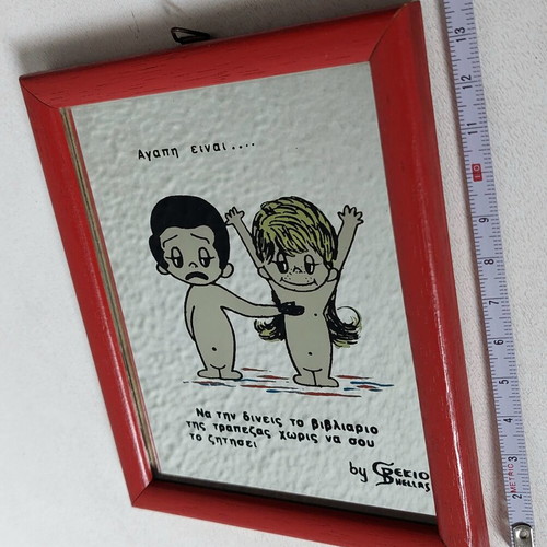 Vintage Spekio Hellas 'Love Is...' Mirror Frame like new, 14cm