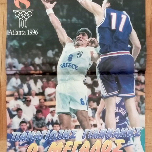 Triponto Magazine No.405 13-8-1996 used