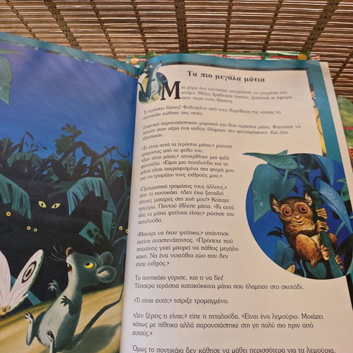 Set of 4 children's books