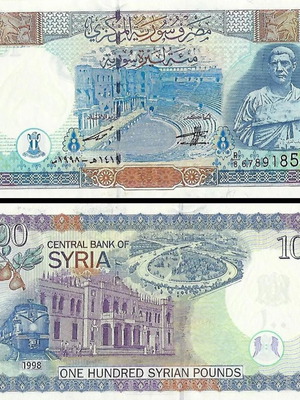 Syria 100 Syrian Pounds 1998 banknote new