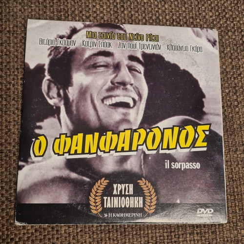 Il sorpasso DVD used, Italian romantic drama film 1962