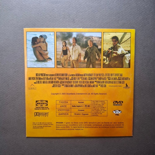 Sahara 2005 DVD like new, adventure action comedy with subtitles