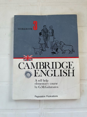 Αυτοδιδακτικό βιβλίο Cambridge English Workbook 3, πολύ καλή κατάσταση